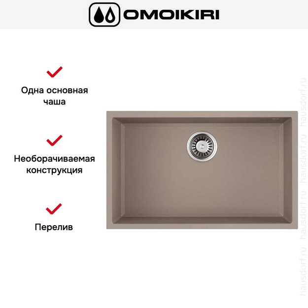 Мойка Omoikiri TEDORI 66-U SA (preview 6)
