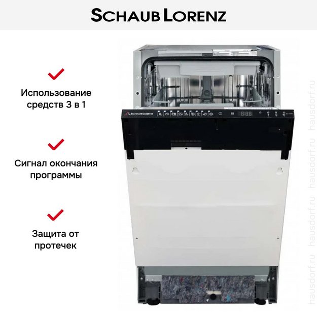 Встраиваемая посудомоечная машина Schaub Lorenz SLG VI4911 (preview 9)