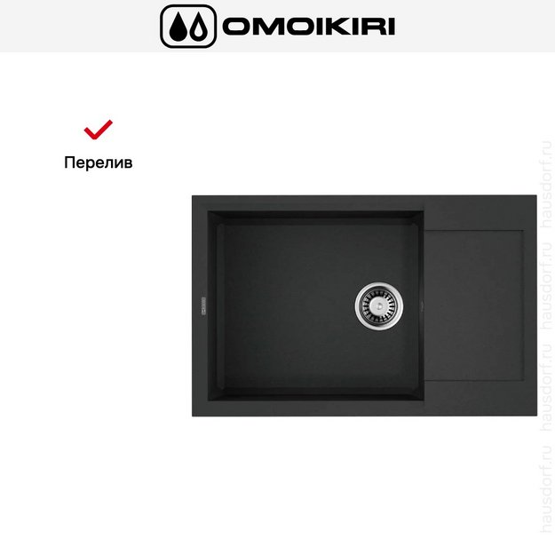 Мойка Omoikiri SAKAIME 78-LB-BL (preview 6)