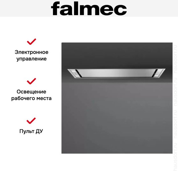 Встраиваемая вытяжка FALMEC STELLA PLUS IS.120 STAINLESS STEEL (preview 5)