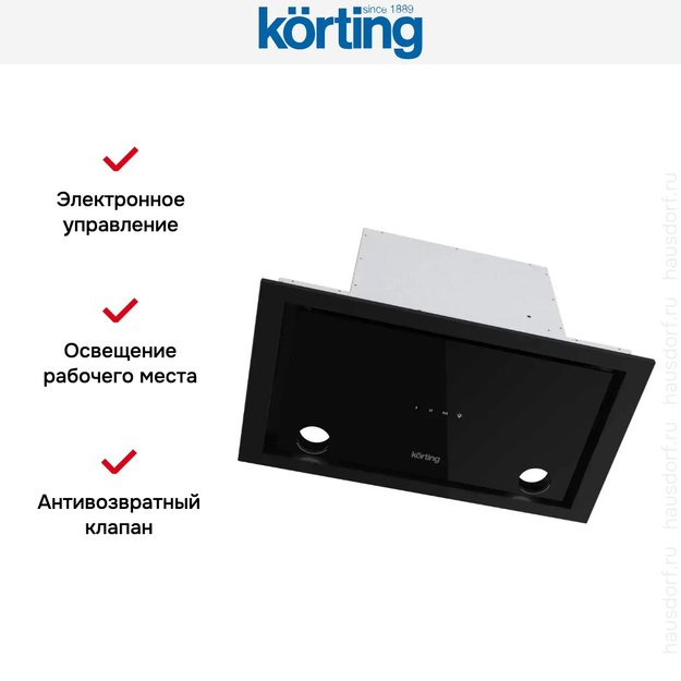 Полновстраиваемая вытяжка Korting KHI 6777 GN (preview 2)