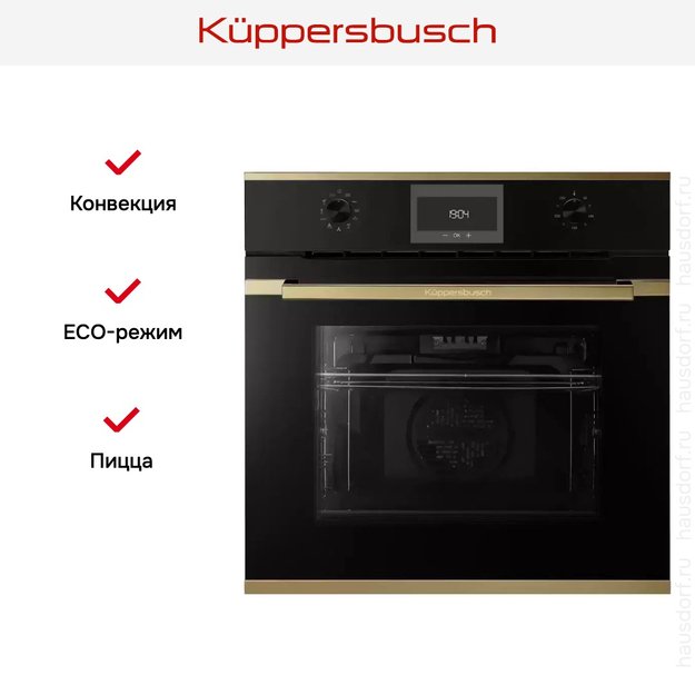 Духовой шкаф Kuppersbusch B 6330.0 S4 Gold (preview 8)
