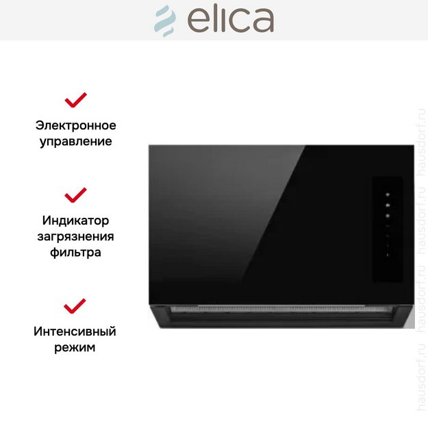 Вытяжка Elica RULES @ BL/F/60 (preview 4)