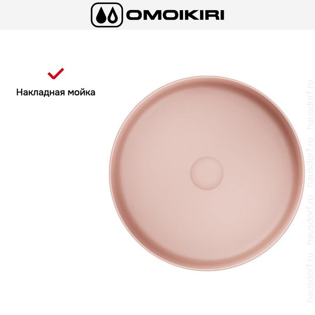 Раковина для ванны Omoikiri Mira-RO (preview 5)