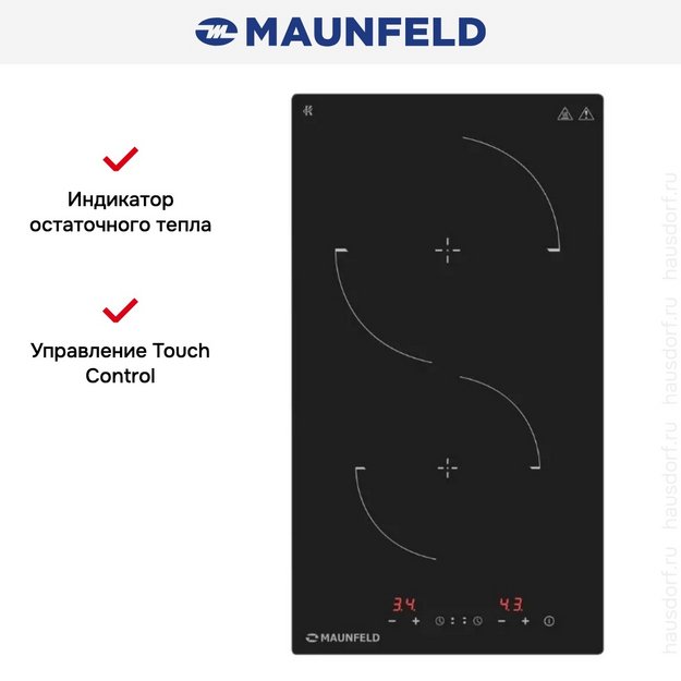 Варочная панель Maunfeld CVCE302EXBK (preview 7)