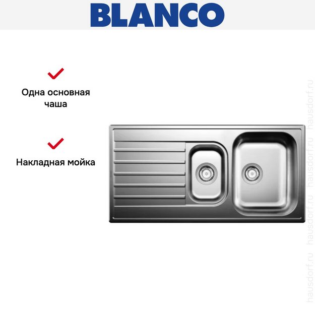 Мойка Blanco Livit II 6 S нержавеющая сталь полированная 526623 (preview 5)