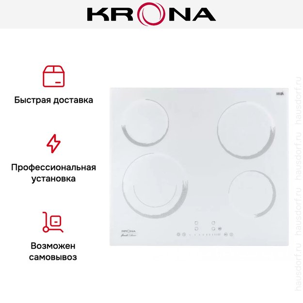 Электрическая варочная поверхность KRONA ORSA 60 WH (preview 12)