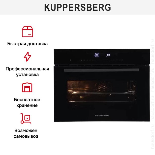 Компактный духовой шкаф Kuppersberg KHT 616 Black (preview 8)