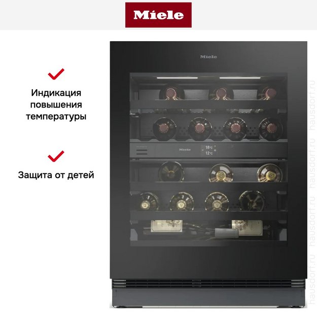 Встраиваемый винный шкаф Miele KWTUS 7096 E (фото 7) Встраиваемый винный шкаф Miele KWTUS 7096 E (preview 7)