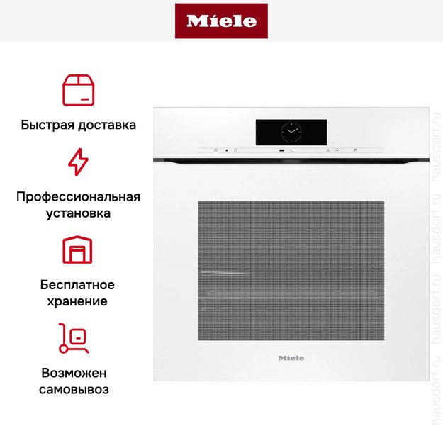 Духовой шкаф Miele H 7860 BPX BRWS (preview 8)