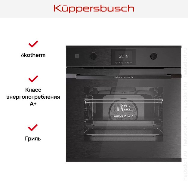 Духовой шкаф Kuppersbusch BP 6350.0 GPH 5 Black Velvet (фото 5) Духовой шкаф Kuppersbusch BP 6350.0 GPH 5 Black Velvet (preview 5)