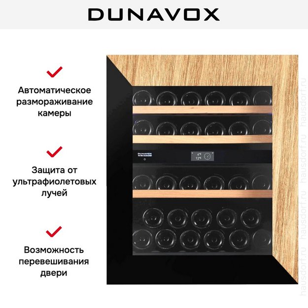 Винный шкаф Dunavox DVN-32.85DOP.TO (preview 9)