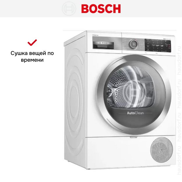 Сушильная машина Bosch WTX87EH0EU (preview 9)