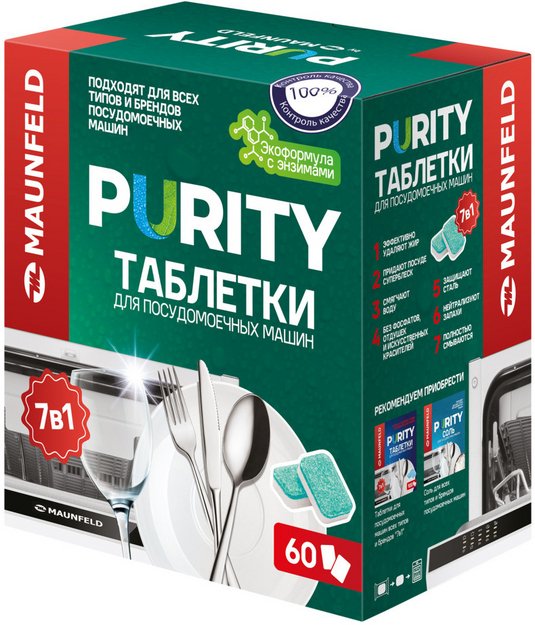 Таблетки для посудомоечных машин Maunfeld MDT60EC Purity ECO all in 1 (preview 1)