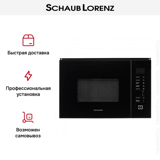 Встраиваемая микроволновая печь Schaub Lorenz SLM EY27D (preview 13)