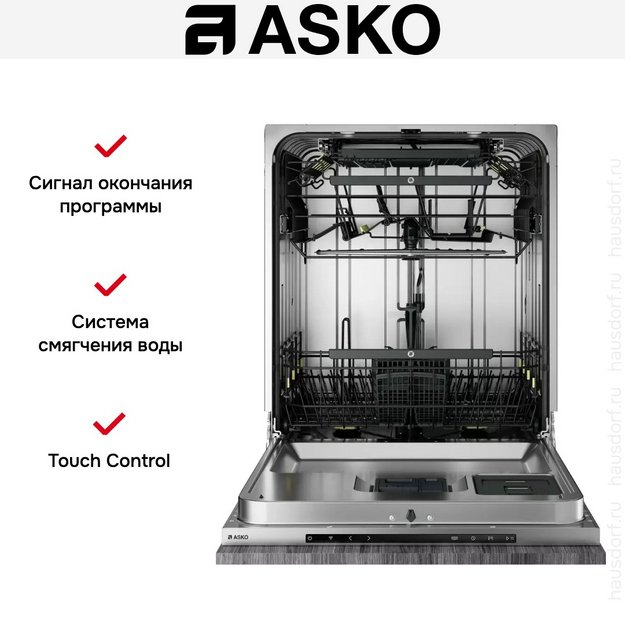 Встраиваемая посудомоечная машина Asko DSD746U (preview 8)