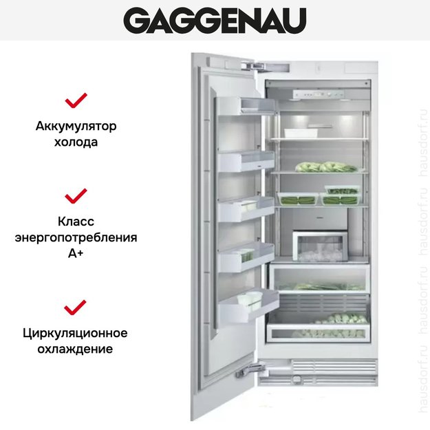 Встраиваемый морозильник Gaggenau RF 471-301 (preview 4)