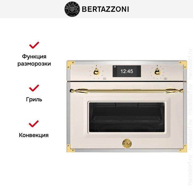 Духовой шкаф с паром Bertazzoni F457HERVTAG (preview 4)