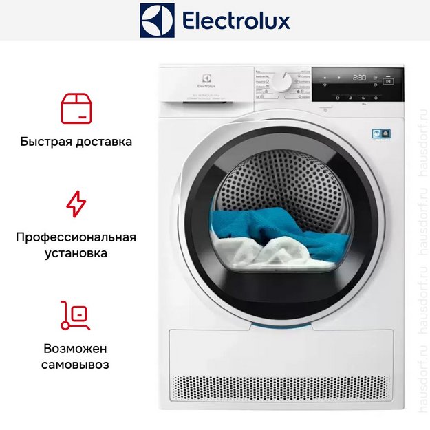 Сушильная машина Electrolux EW8D394M (preview 4)