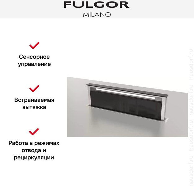 Встраиваемая вытяжка Fulgor Milano FDDH 1120 TRC BK (preview 10)