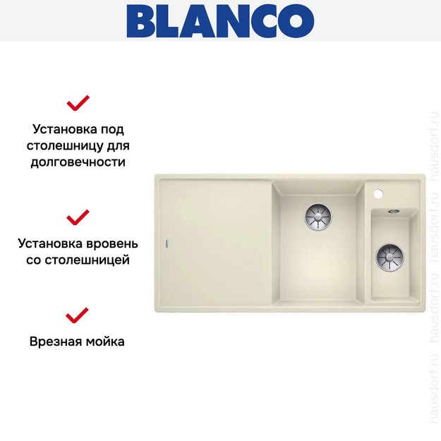 Мойка Blanco AXIA III 6 S-F чаша справа, доска ясень клапан-автомат InFino® жасмин (preview 3)