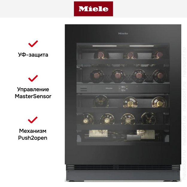 Встраиваемый винный шкаф Miele KWTUS 7096 E (фото 5) Встраиваемый винный шкаф Miele KWTUS 7096 E (preview 5)