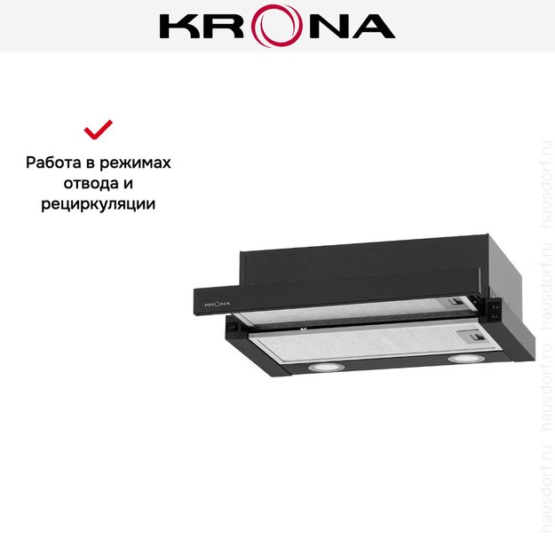 Встраиваемая вытяжка Krona KAMILLA T 500 BLACK (preview 17)