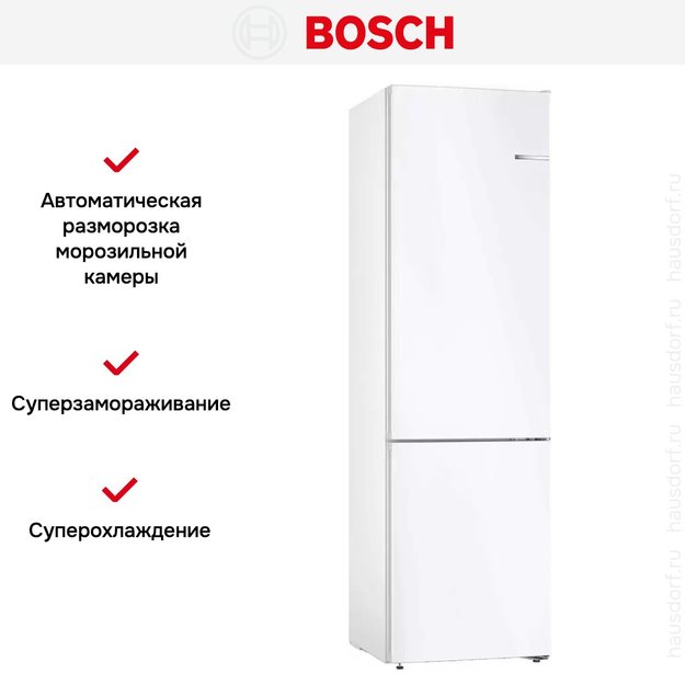 Холодильник с нижней морозильной камерой BOSCH KGN39UW27R (preview 9)