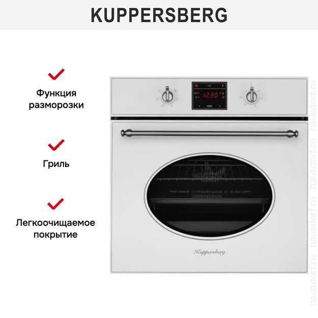 Духовой шкаф Kuppersberg SR 615 W Silver (фото 5) Духовой шкаф Kuppersberg SR 615 W Silver (preview 5)