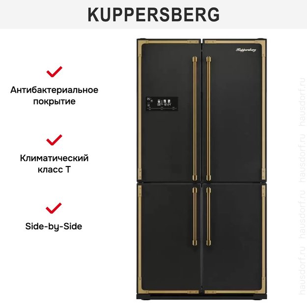 Холодильник Kuppersberg NMFV 18591 BK Bronze (preview 11)