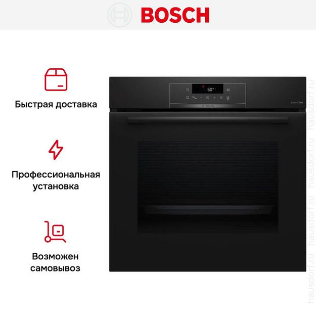 Духовой шкаф Bosch HQA472BB3 (preview 14)