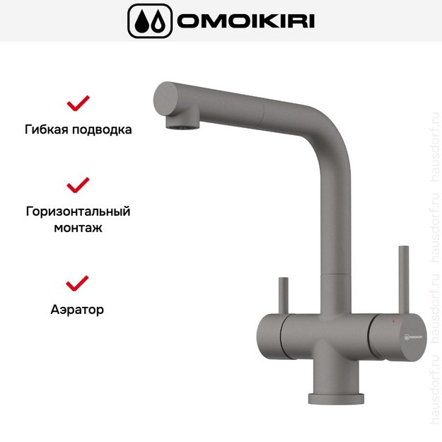 Смеситель Omoikiri TAKAMATSU-S GR (preview 6)