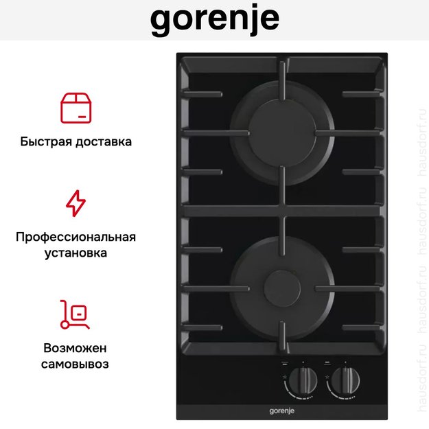 Газовая варочная панель на стеклокерамике Gorenje GC321B (preview 5)