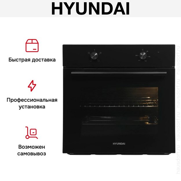 Духовой шкаф Hyundai HEO 6234 BG (preview 20)