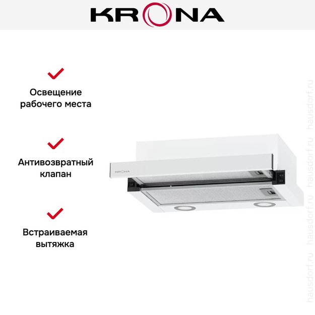 Встраиваемая вытяжка Krona KAMILLA T 500 WHITE (preview 16)