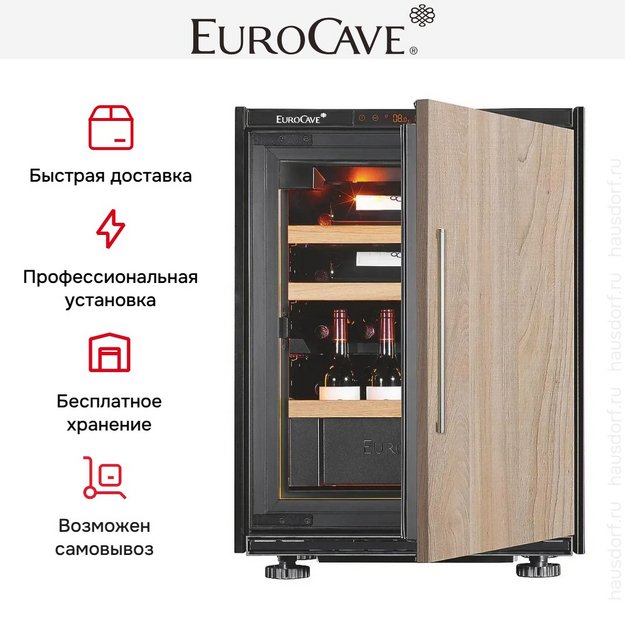 Встраиваемый мультитемпературный винный шкаф EuroCave S-INSP-S I-090027-S (preview 5)