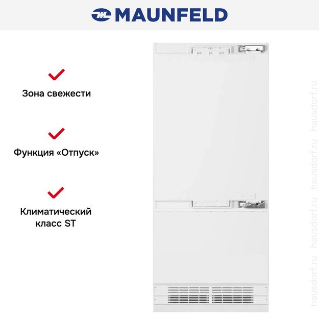 Встраиваемый холодильник Maunfeld MBF212NFW1 Inverter (preview 18)
