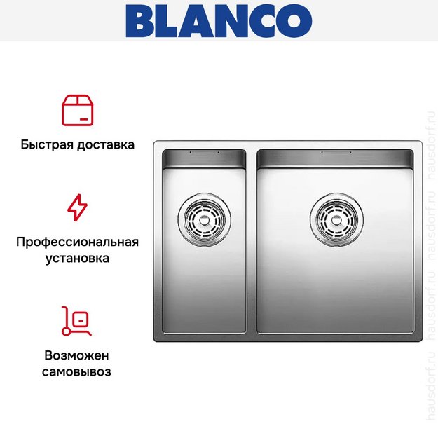 Мойка Blanco Claron 340/180-IF/N чаша справа нержавеющая сталь (preview 7)