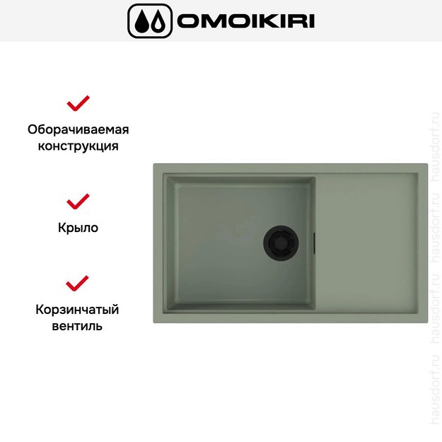 Мойка Omoikiri SINTESI 86 WG (preview 2)