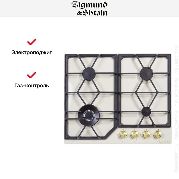 Газовая варочная панель Zigmund Shtain G 19.6 X (фото 8) Газовая варочная панель Zigmund Shtain G 19.6 X (preview 8)