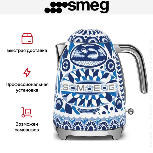 Чайник Smeg KLF03DGBEU (preview 14)