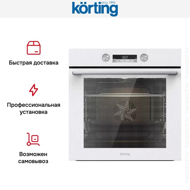 Электрический духовой шкаф Korting OKB 6821 CEW (preview 7)