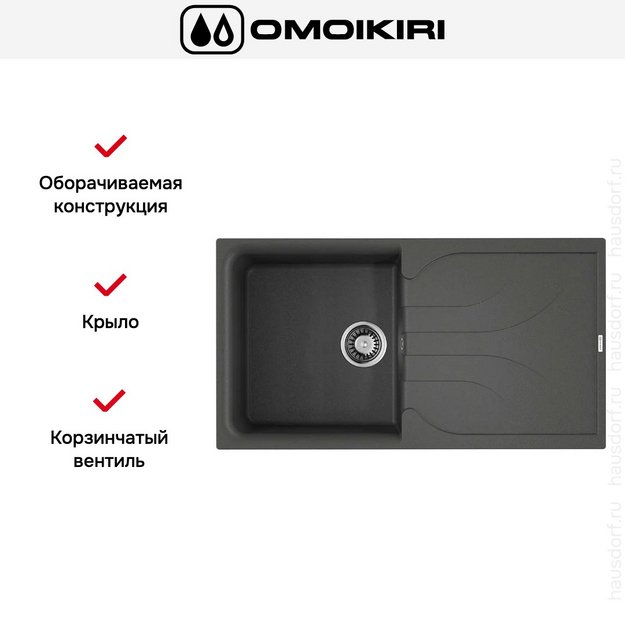 Мойка Omoikiri YASUGATA 100 PL (preview 5)