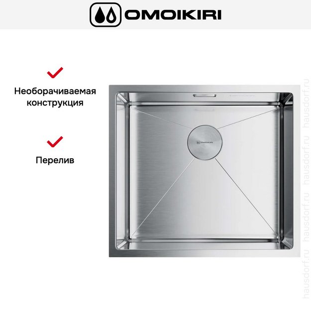 Мойка Omoikiri Taki 49-U/IF-IN (preview 6)