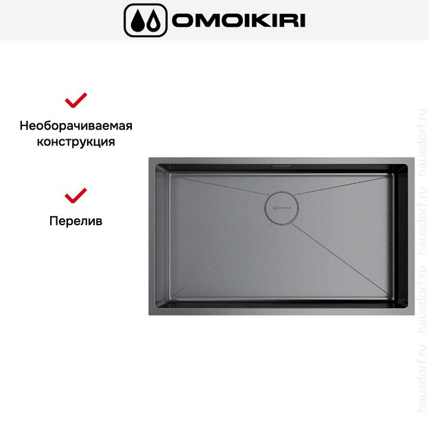 Мойка Omoikiri TAKI 74-U/IF-GM (preview 8)