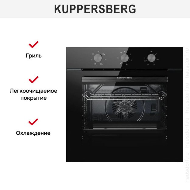Духовой шкаф электрический Kuppersberg HO 603 Black line (preview 6)