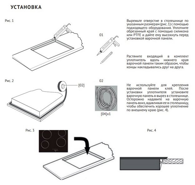 Электрическая варочная панель Kuppersberg ECO 322 (preview 5)
