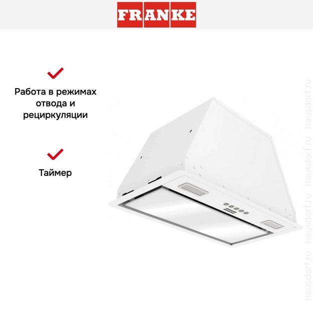 Встраиваемая вытяжка Franke VERA 52 WH (preview 14)