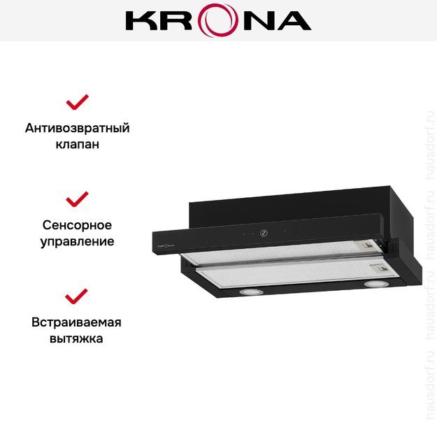 Встраиваемая вытяжка KRONA KAMILLA T SENSOR MAX 600 Black (preview 16)