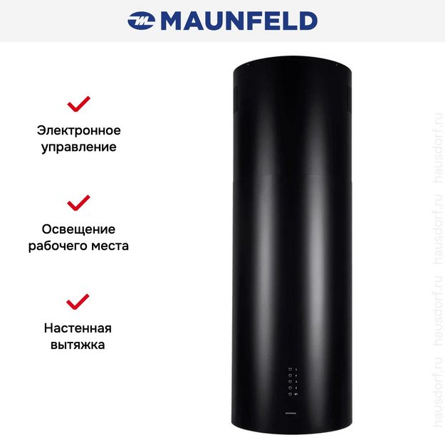 Вытяжка Maunfeld Lee Wall 39 Long black (preview 14)